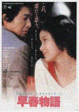 好看的生活大片在线观看 治愈系电影 海街日记